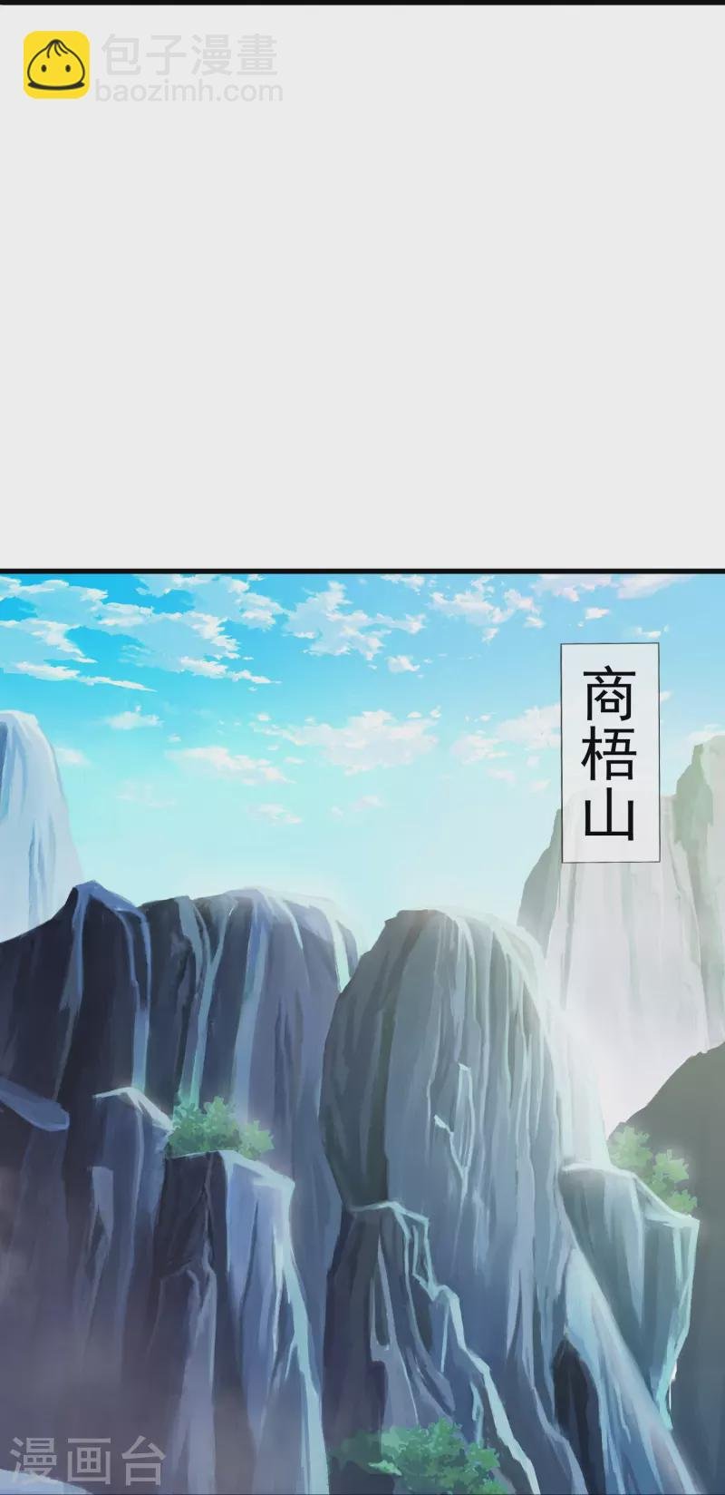 第362话 换回母亲