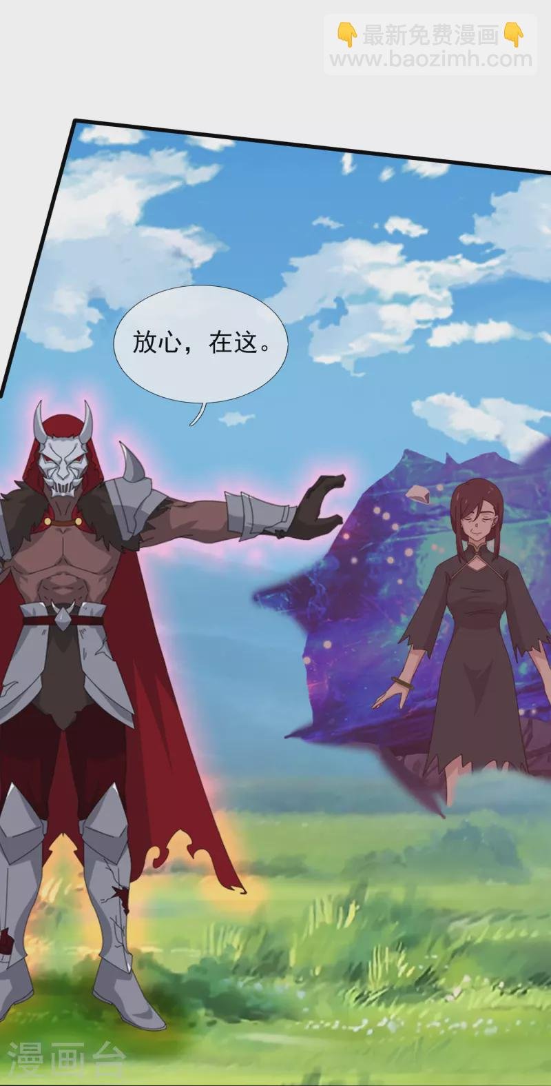 第362话 换回母亲