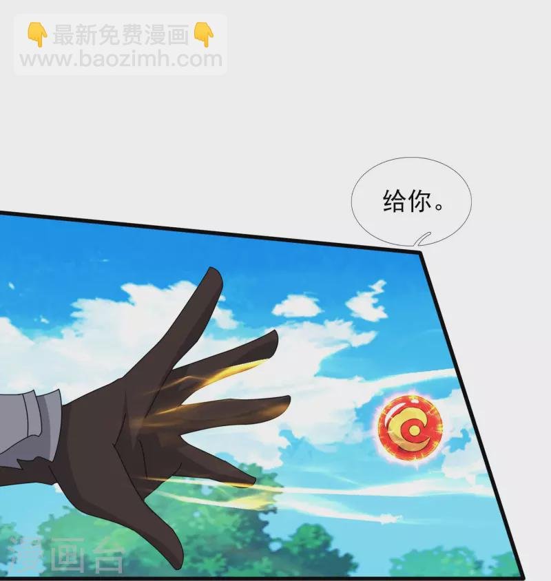 第362话 换回母亲