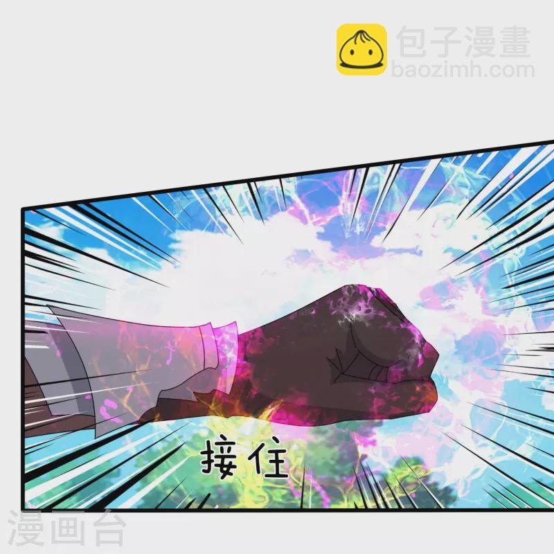 第362话 换回母亲