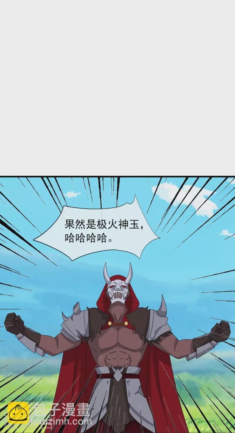 第362话 换回母亲