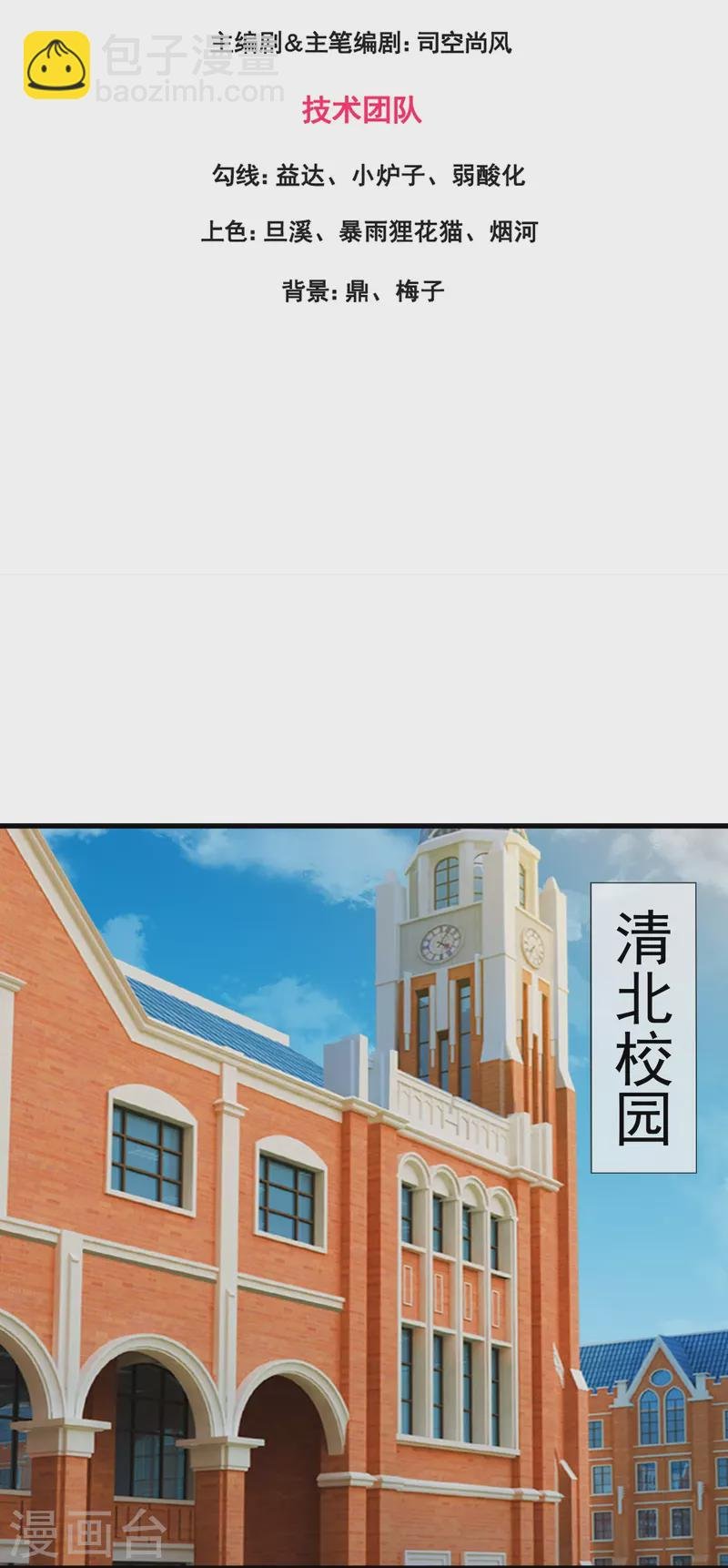 第363话 解除禁制
