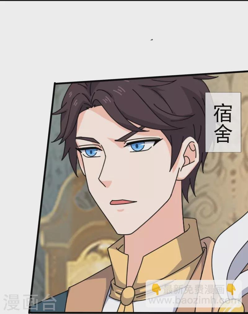 第363话 解除禁制