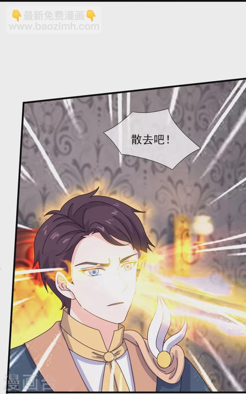 第363话 解除禁制