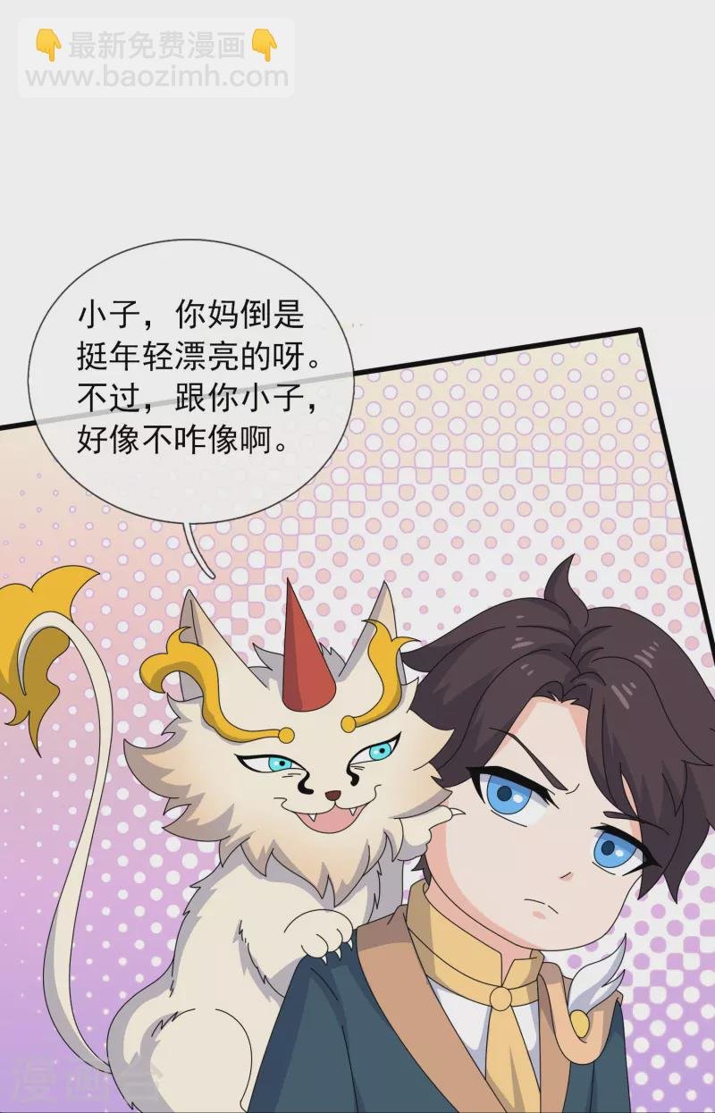 第363话 解除禁制