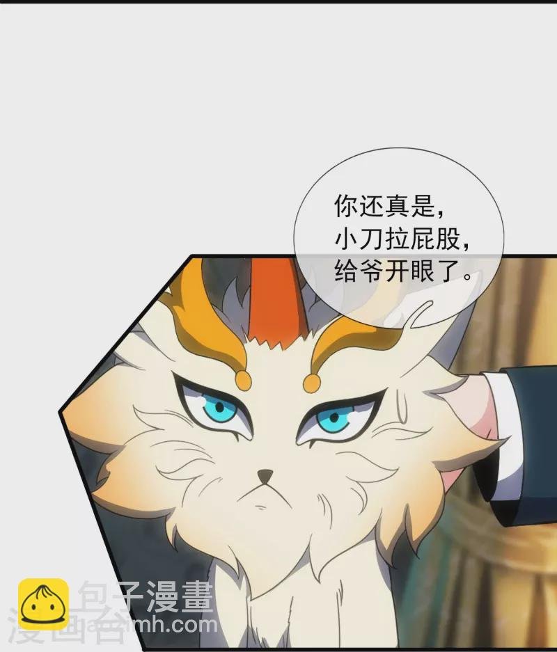 第363话 解除禁制