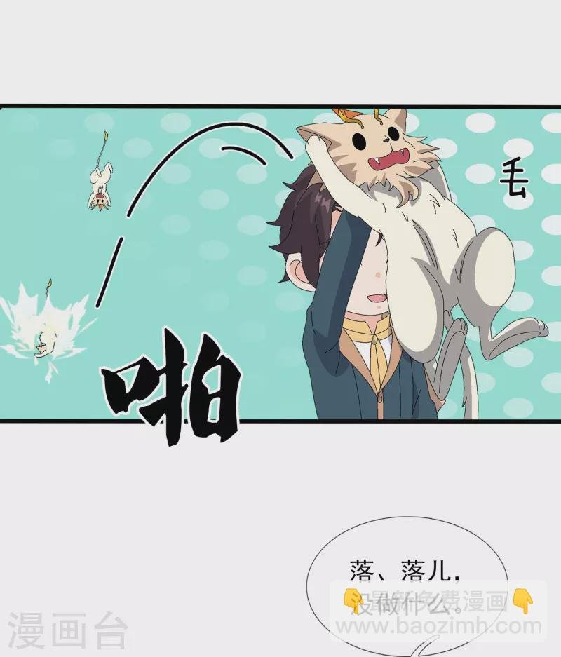 第363话 解除禁制