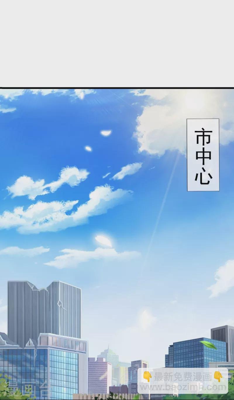 第364话 落衣被调戏