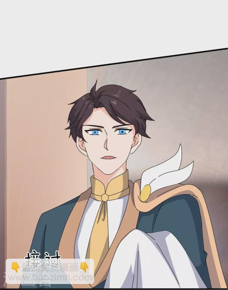第364话 落衣被调戏