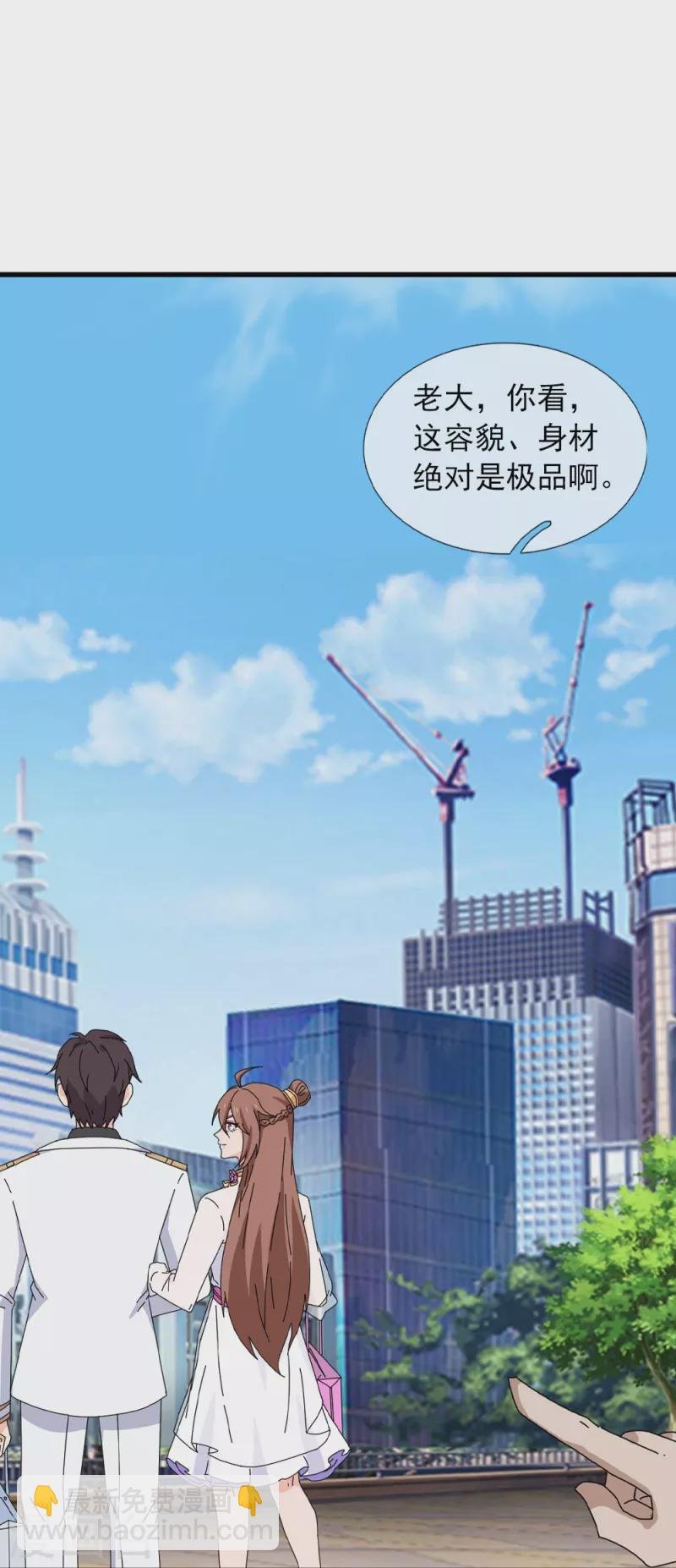 第364话 落衣被调戏
