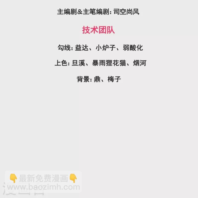 第365话 替他爹教育他