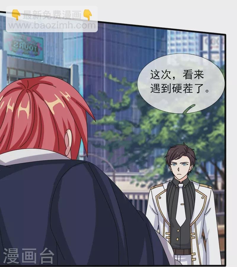 第365话 替他爹教育他