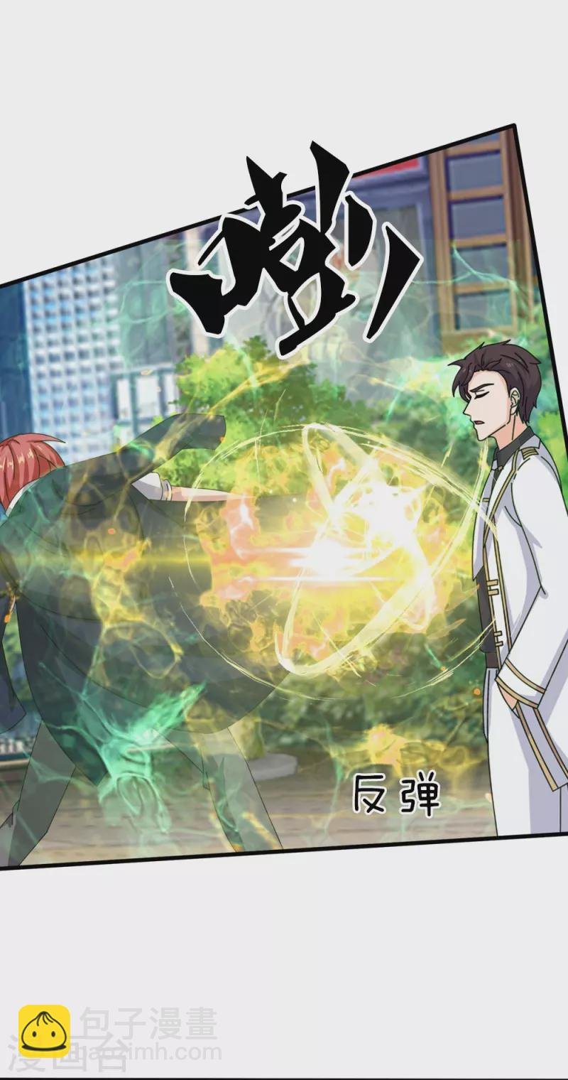 第365话 替他爹教育他