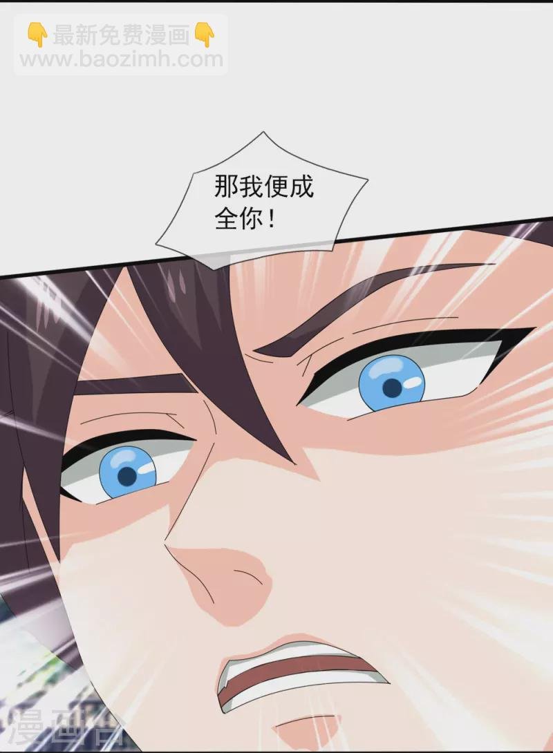 第365话 替他爹教育他