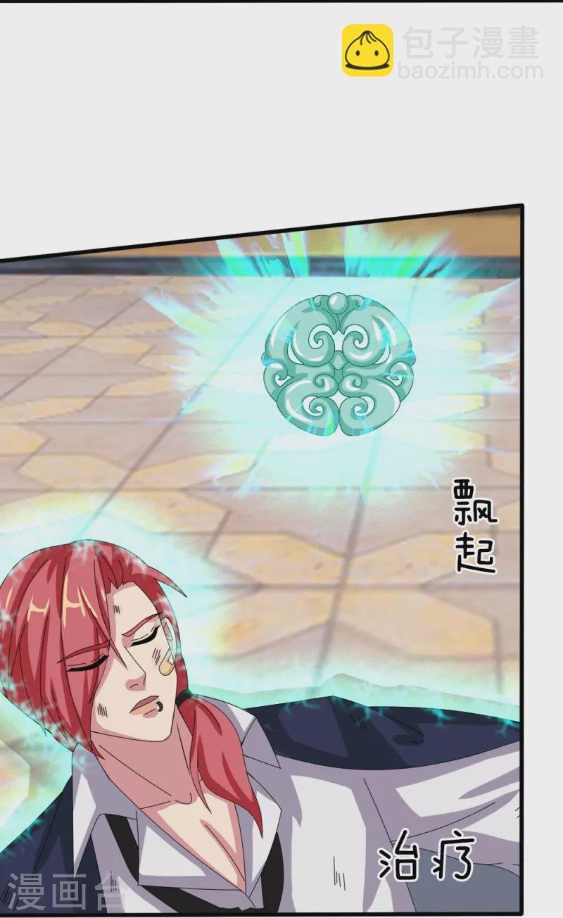 第365话 替他爹教育他