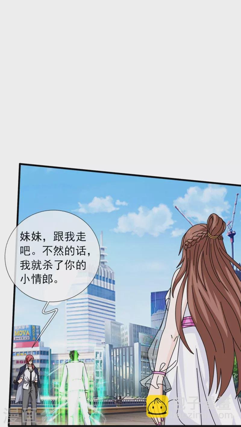 第365话 替他爹教育他