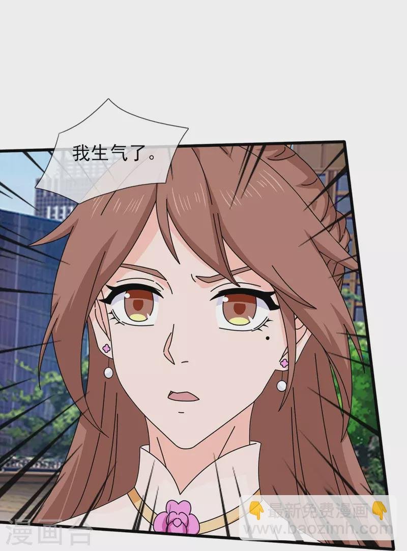 第365话 替他爹教育他
