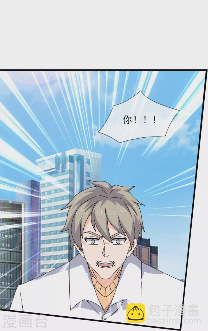 第365话 替他爹教育他