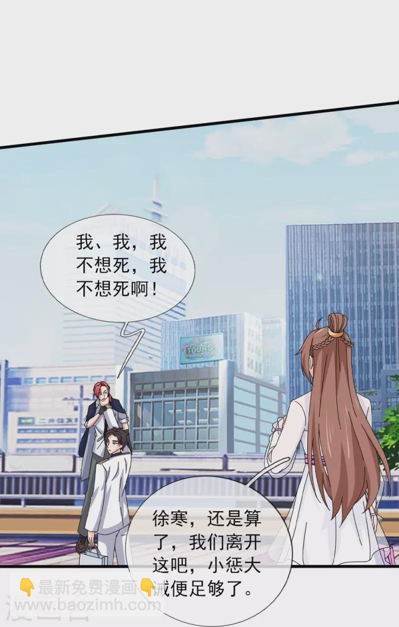 第365话 替他爹教育他