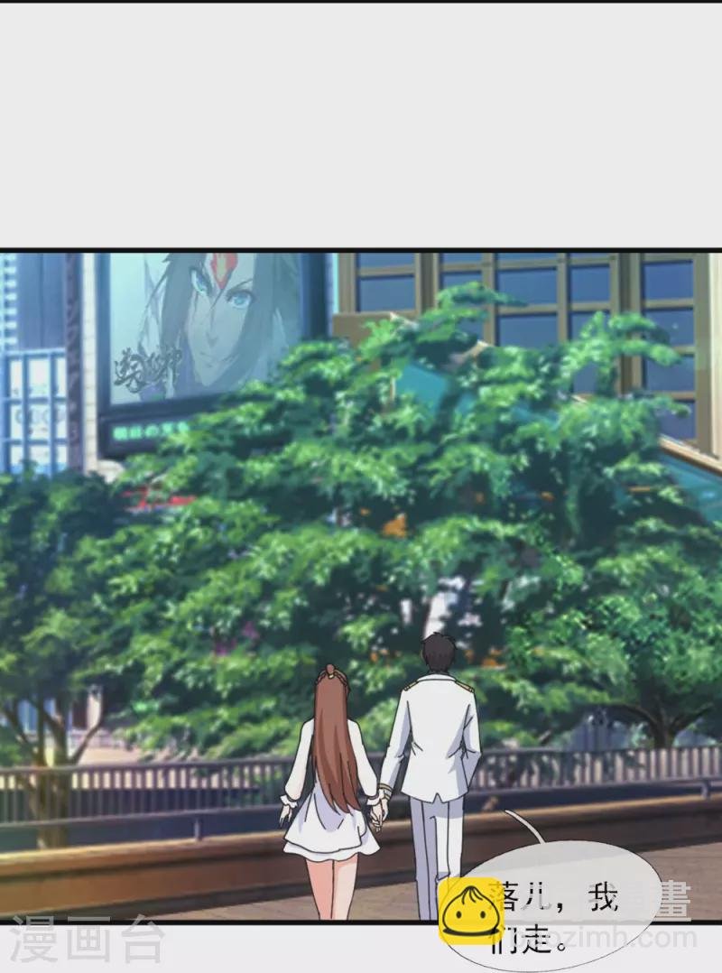 第365话 替他爹教育他