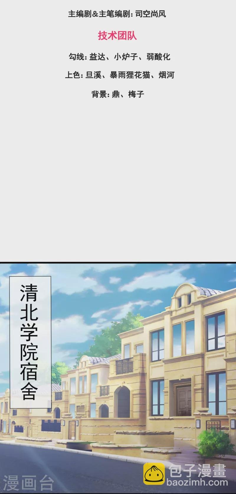 第366话 徐母遭刺杀