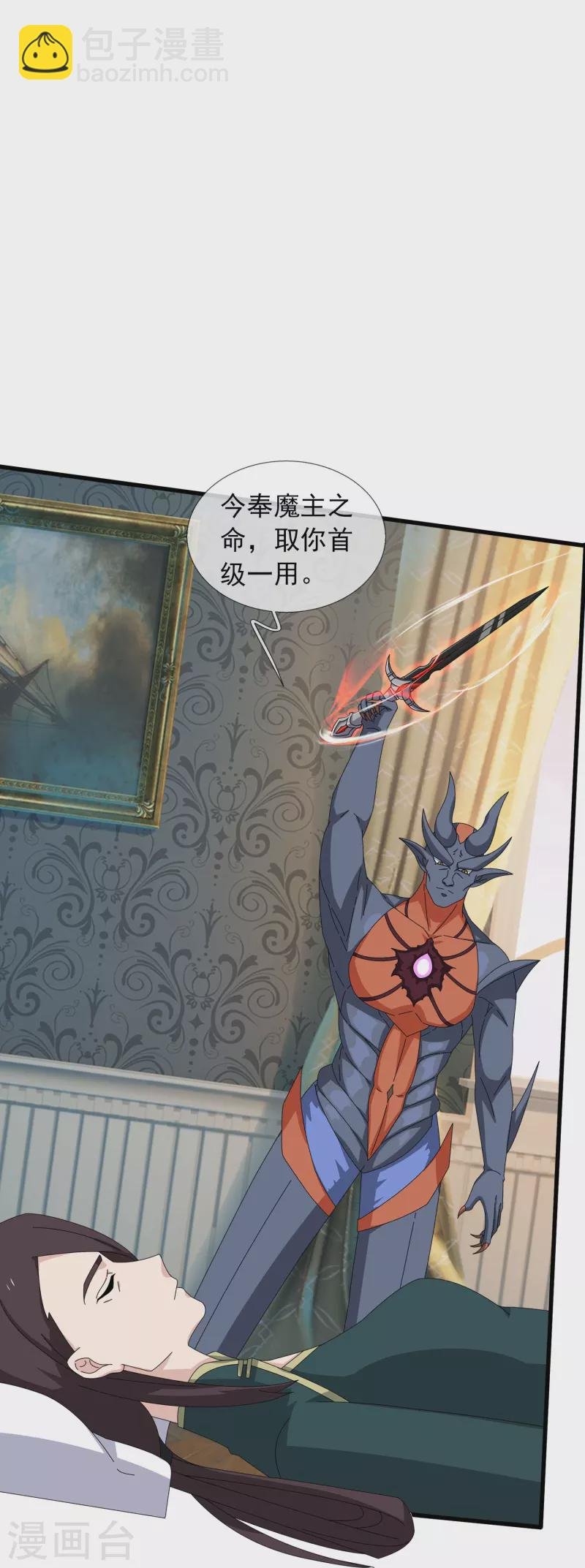 第366话 徐母遭刺杀