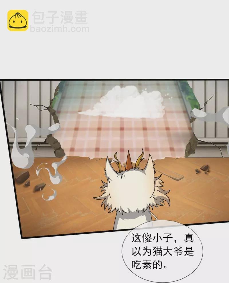 第366话 徐母遭刺杀