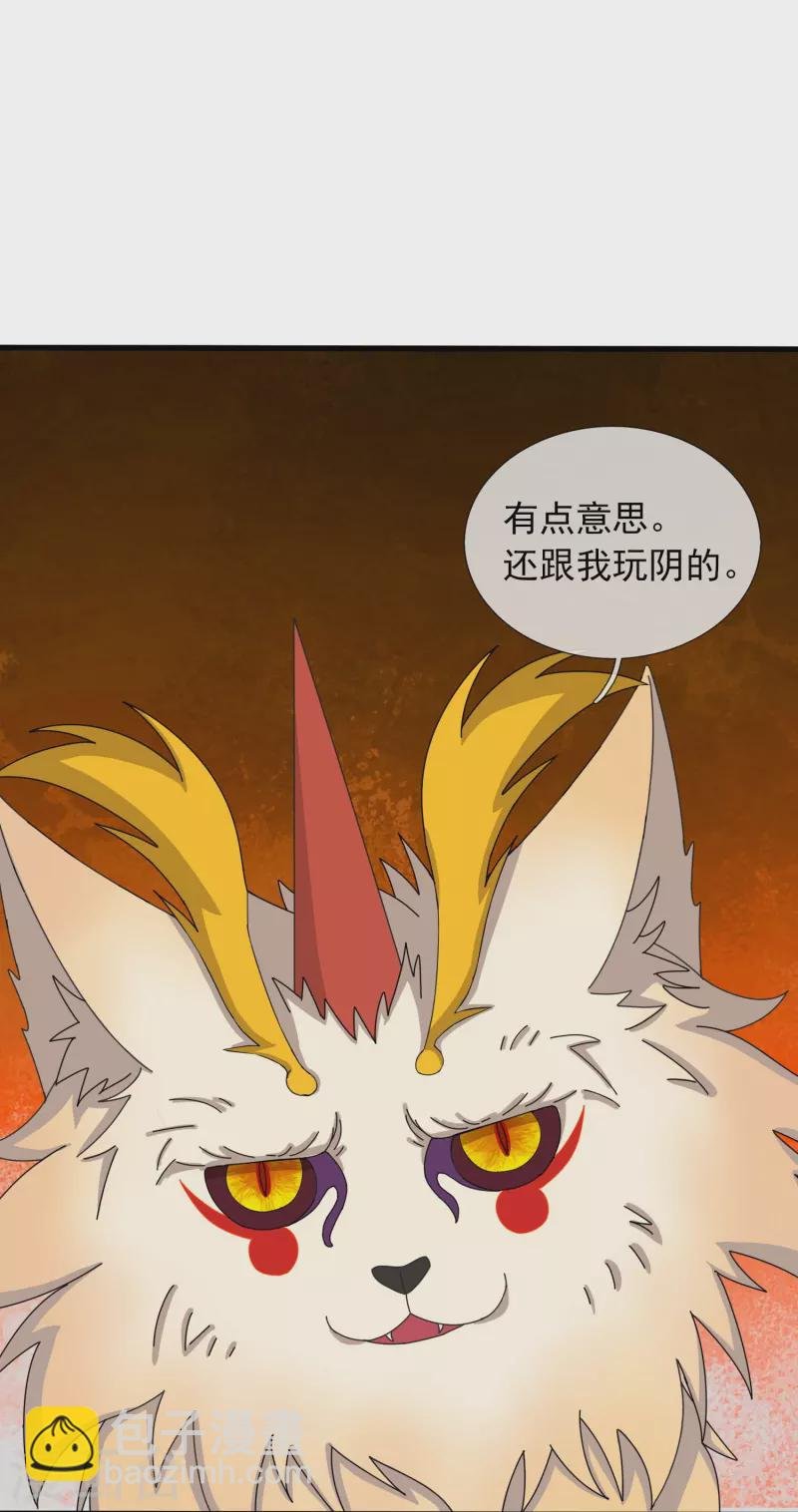 第366话 徐母遭刺杀