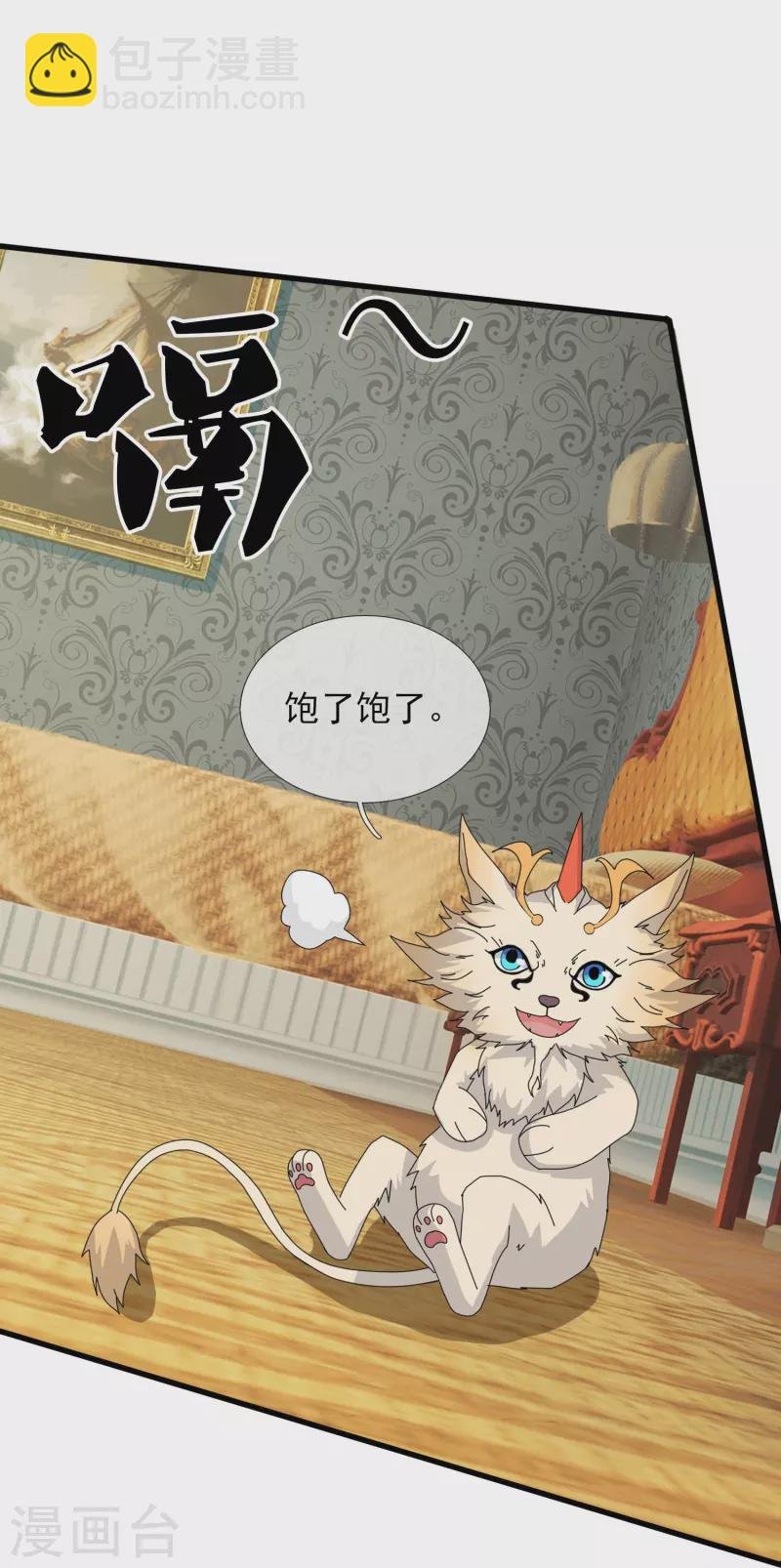 第366话 徐母遭刺杀