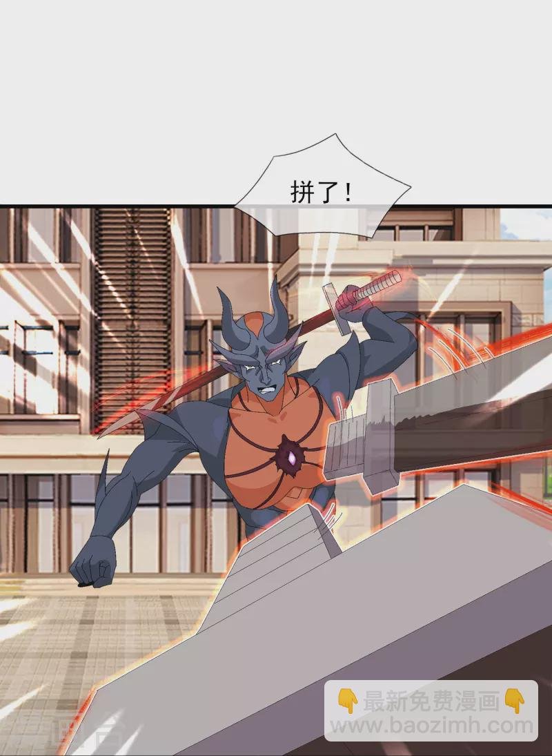 第366话 徐母遭刺杀