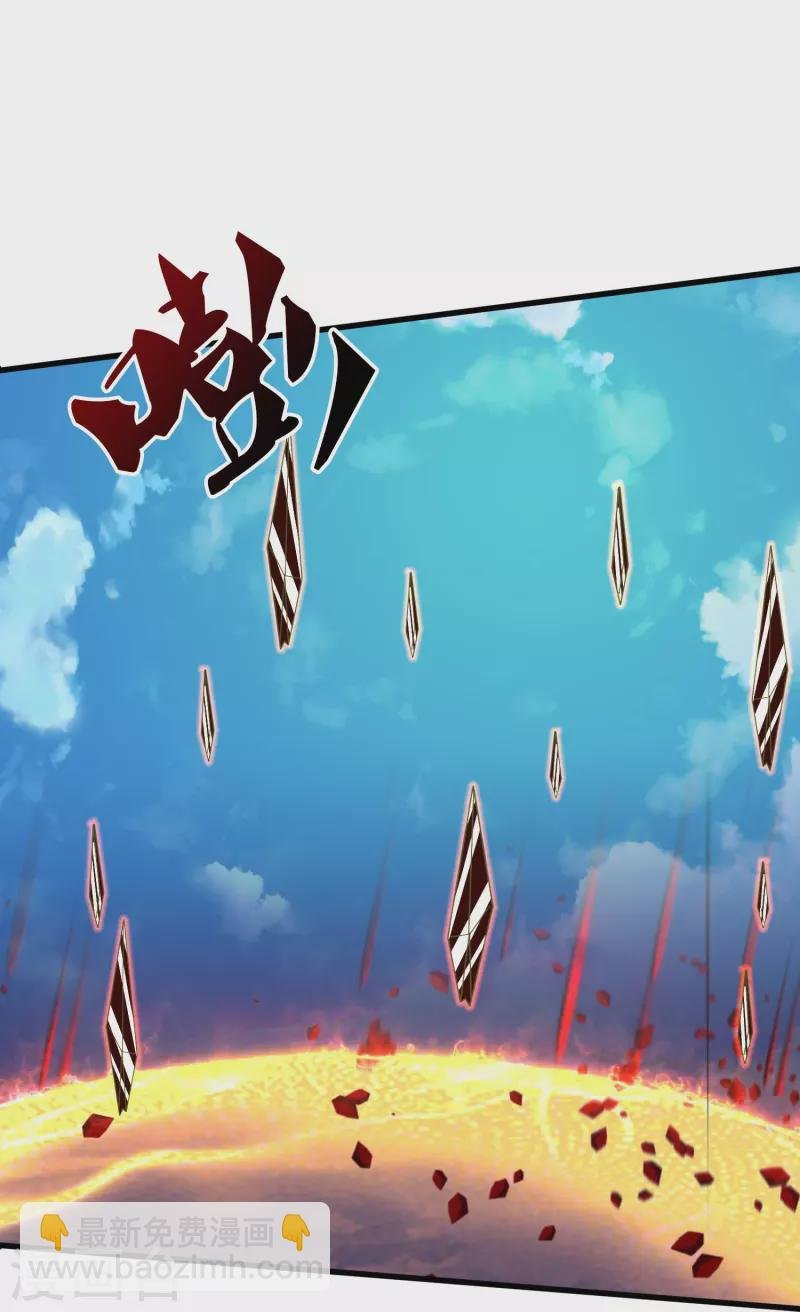 第367话 徐寒逗蛙