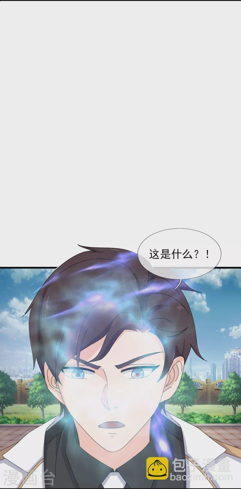 第367话 徐寒逗蛙