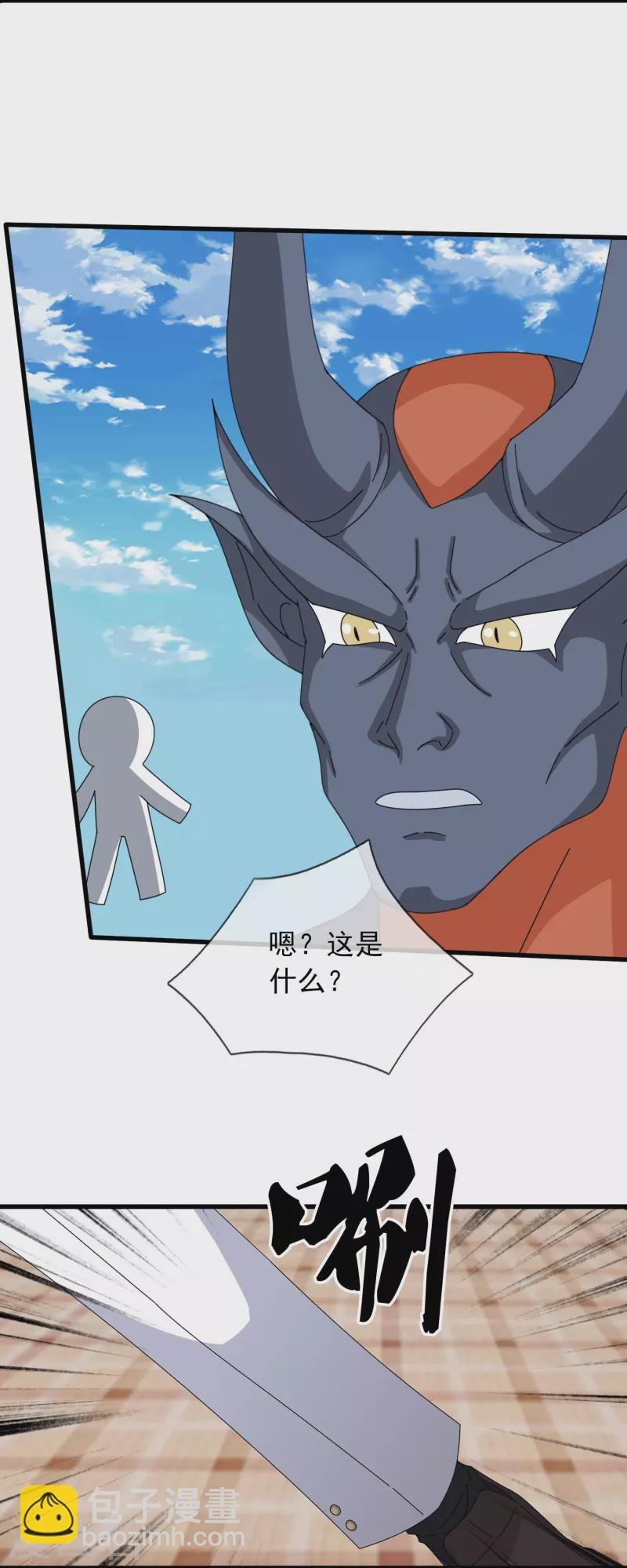第367话 徐寒逗蛙