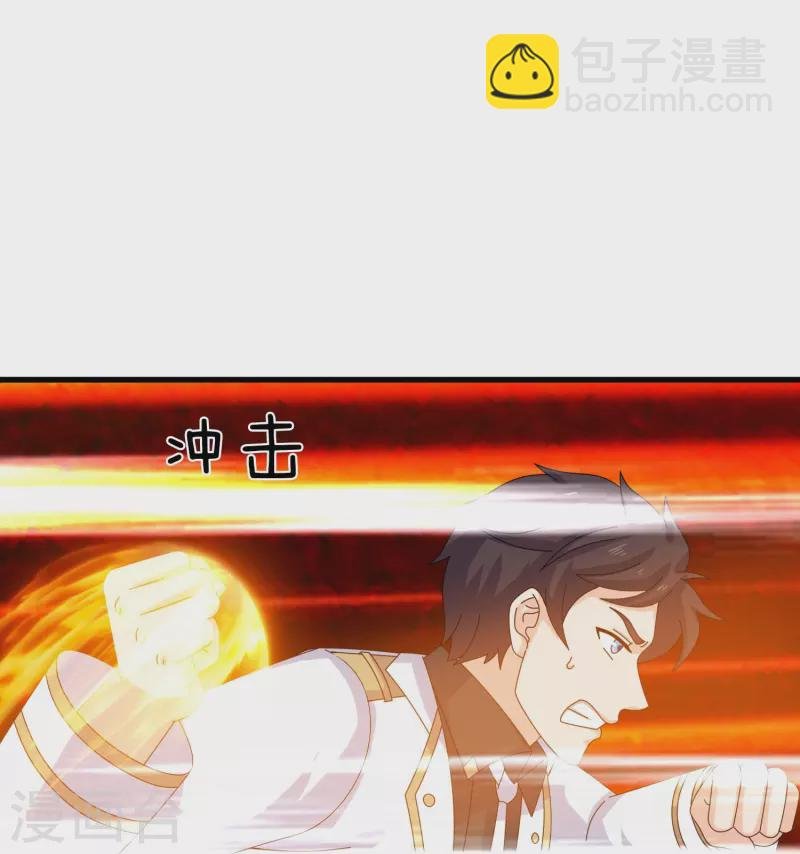 第367话 徐寒逗蛙