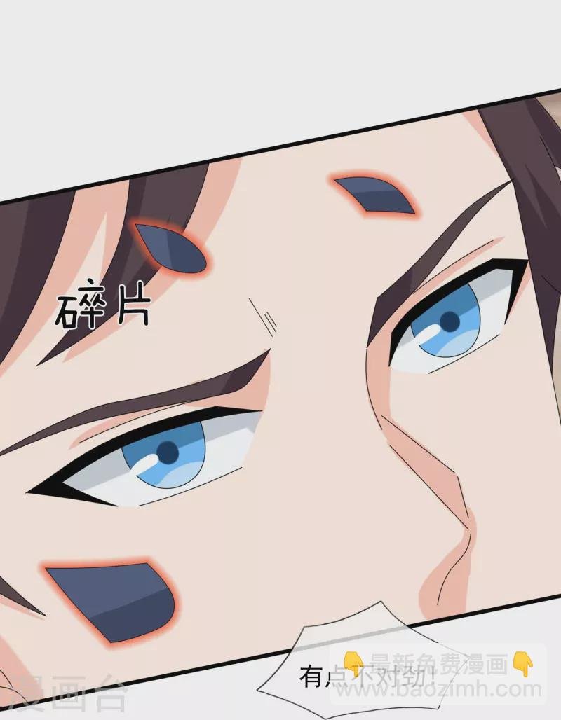 第367话 徐寒逗蛙
