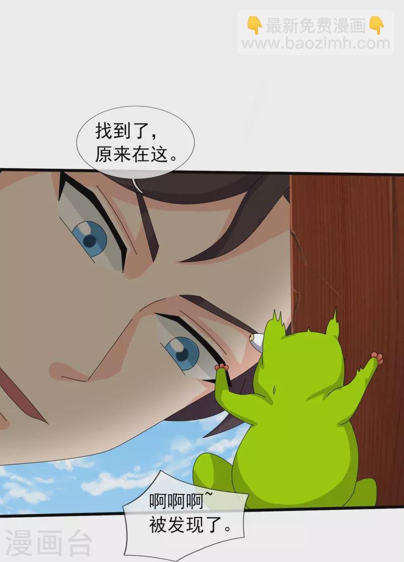 第367话 徐寒逗蛙