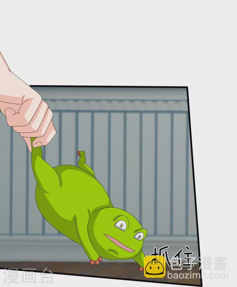 第367话 徐寒逗蛙