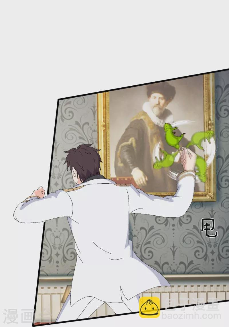 第367话 徐寒逗蛙