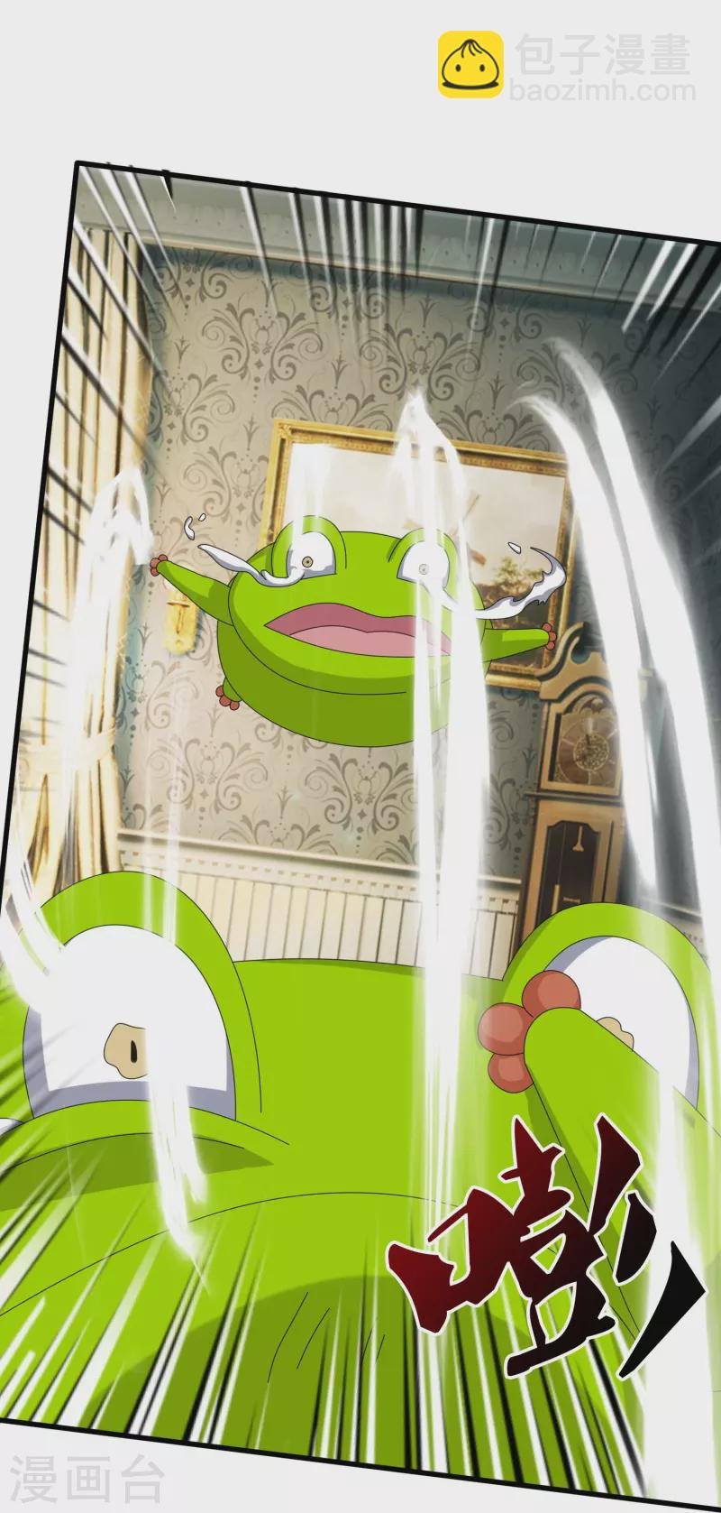 第367话 徐寒逗蛙