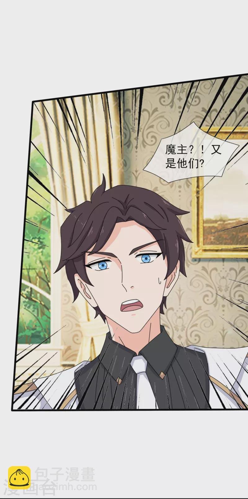 第368话 变成手下