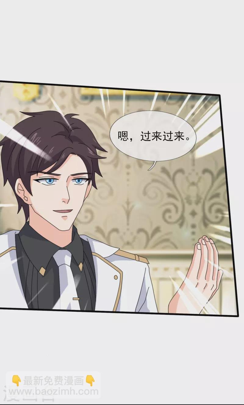 第368话 变成手下