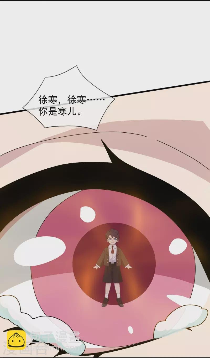 第368话 变成手下