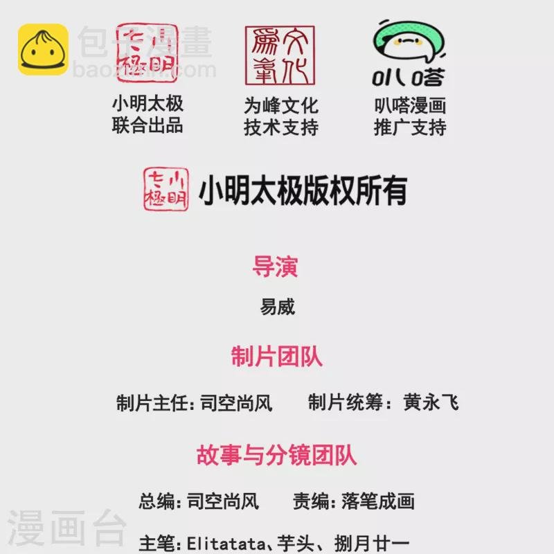 第369话 忆往昔