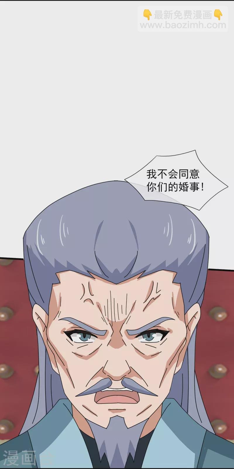 第369话 忆往昔