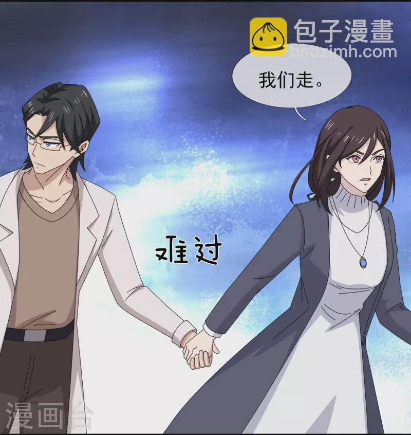 第369话 忆往昔