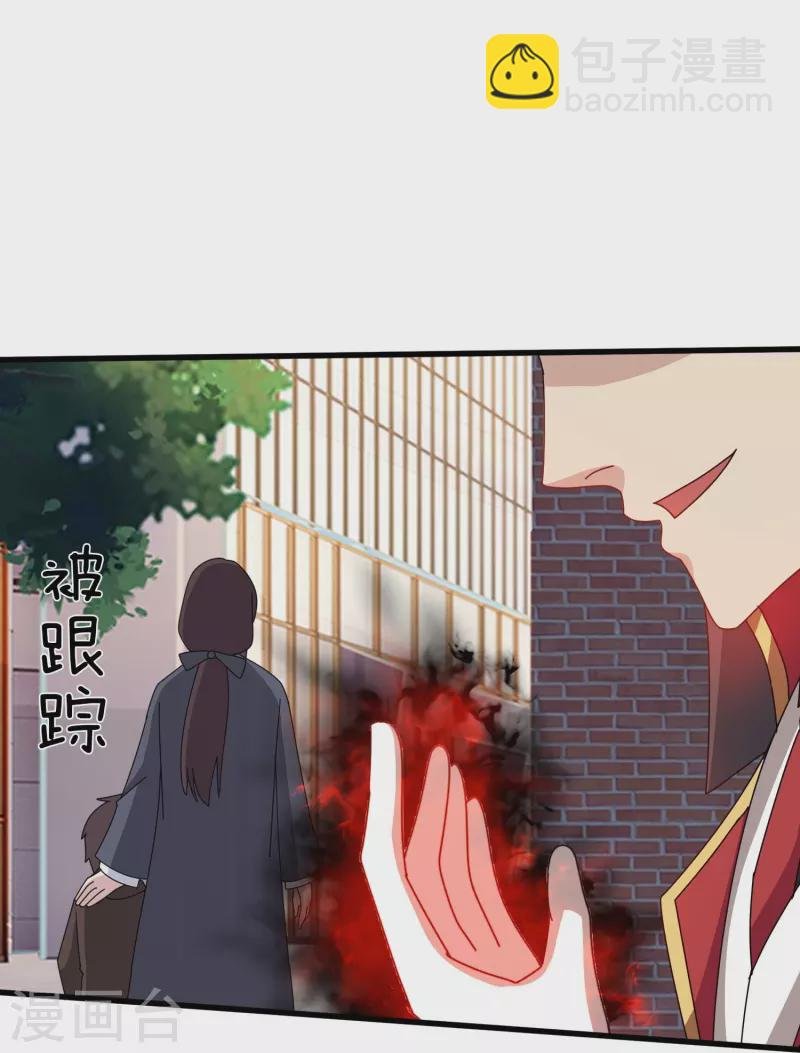第369话 忆往昔