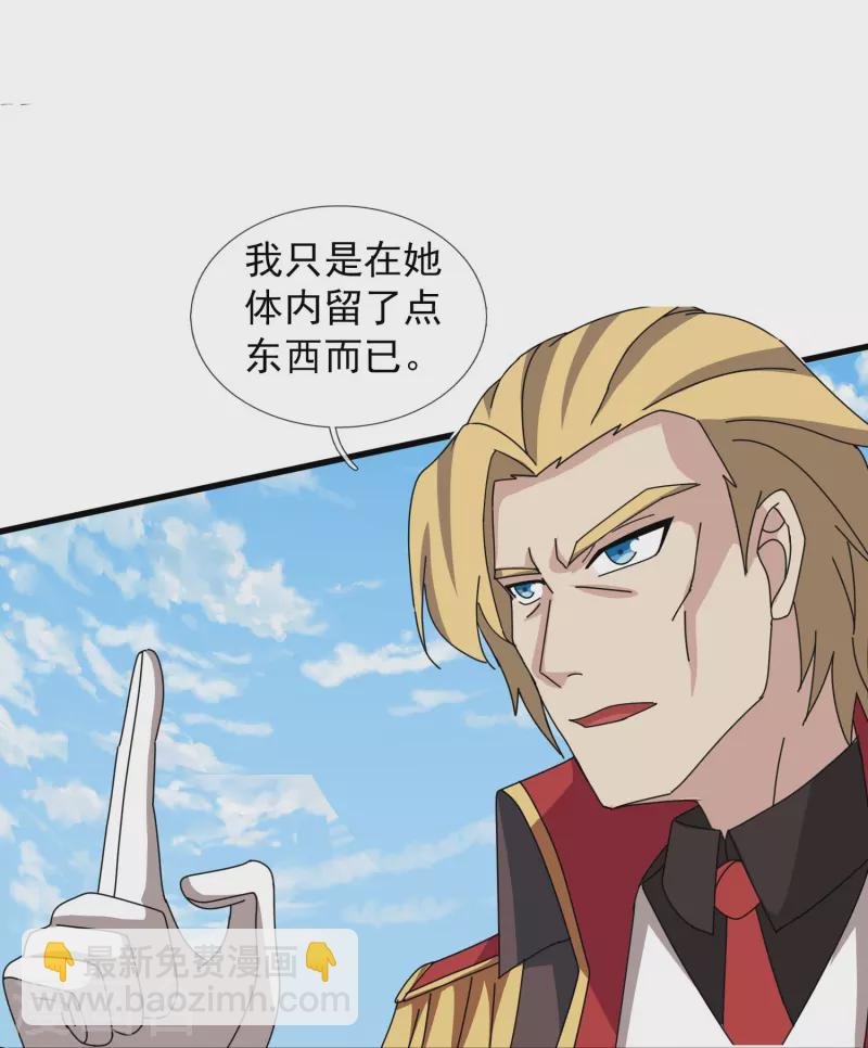 第369话 忆往昔