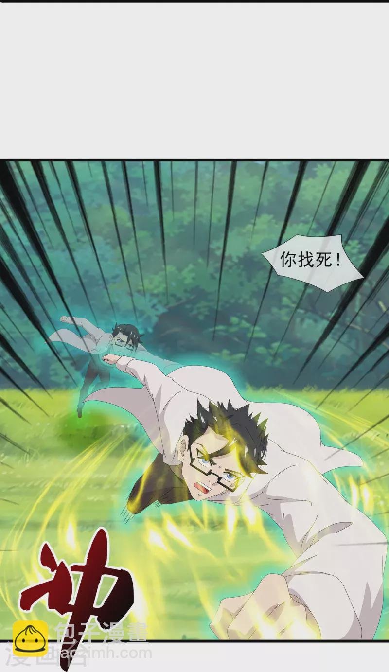 第369话 忆往昔