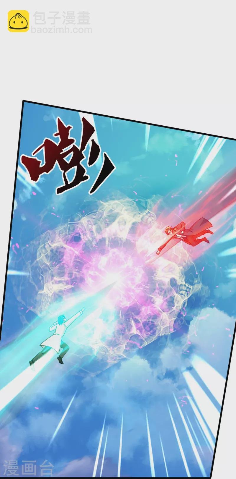 第369话 忆往昔