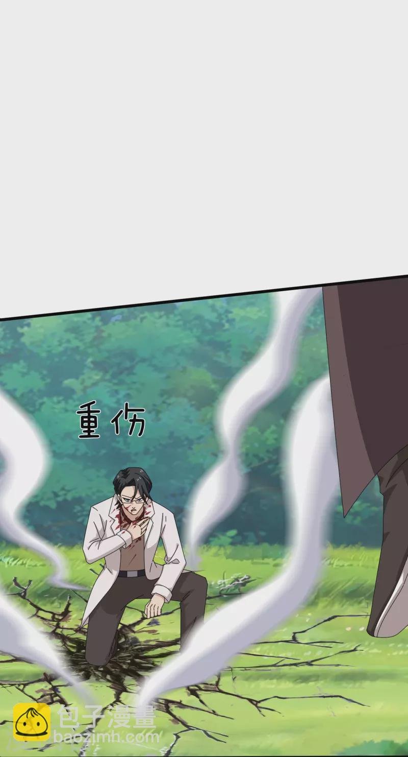第369话 忆往昔